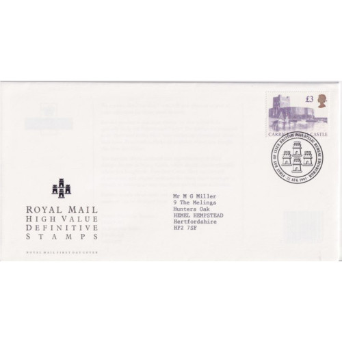 1995-08-22 £3 Castle Definitive Stamp Bureau FDC (92250)